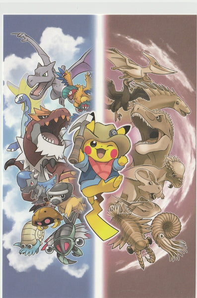 Pokemon Fossil Museum Special Limited Edition Postcard - Fossil Pokemon & Pikachu