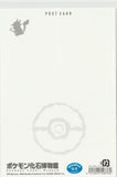 Pokemon Fossil Museum Special Limited Edition Postcard - Fossil Pokemon & Pikachu