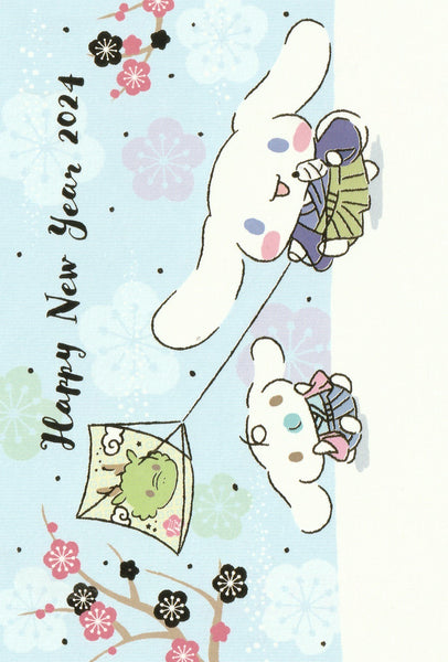 Japan Sanrio - Cinnamoroll - Happy New Year 2024 Postcard