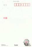 Japan Sanrio - Doraemon - Happy New Year 2026 Year of the Horse Postcard