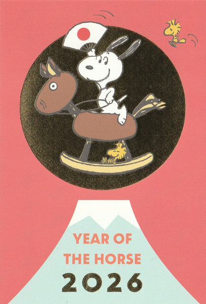 Snoopy & Mt Fuji - Happy New Year 2026 Year of the Horse Postcard