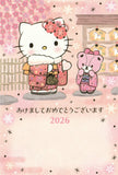 Japan Sanrio - Hello Kitty - Happy New Year 2026 Year of the Horse Postcard