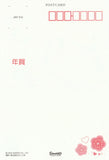 Japan Sanrio - My Melody - Happy New Year 2026 Year of the Horse Postcard