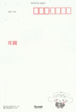 Japan Sanrio - Cinnamoroll - Happy New Year 2026 Year of the Horse Postcard