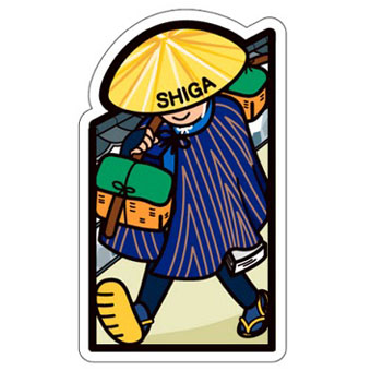Japan Gotochi (Shiga) Postcard - Omi Merchants
