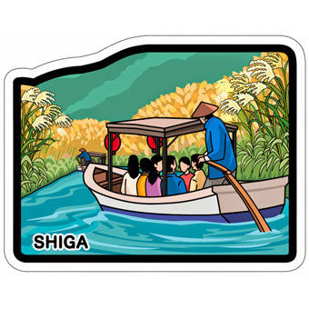 Japan Gotochi (Shiga) Postcard - Suigo Meguri Boat tour
