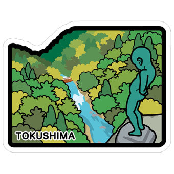 Japan Gotochi (Tokushima) Postcard - Iya Valley