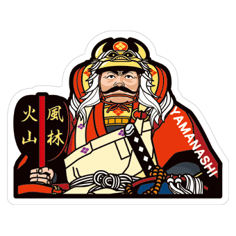 Japan Gotochi (Yamanashi) Postcard - Takeda Shingen