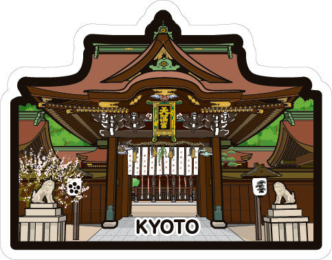 Japan Gotochi (Kyoto) Postcard - Kitano Tenman-gu Shrine