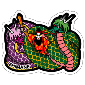 Japan Gotochi (Shimane) Postcard - Ishimi Kagura Dragon