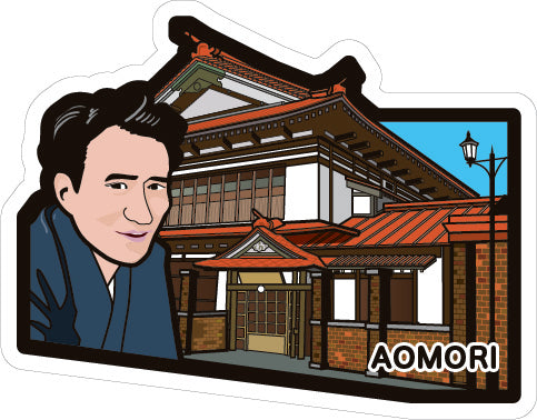 Japan Gotochi (Aomori) Postcard - Osanoya with Osamu Dazai (Famous Novelist)