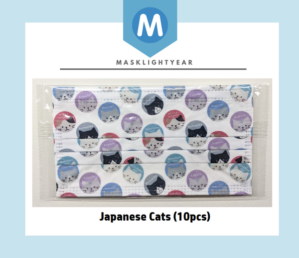 Japanese Cats | Adult 3ply disposable single-use face mask (10pcs)