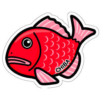 Japan Gotochi (Chiba) Postcard - Red Snapper Fish