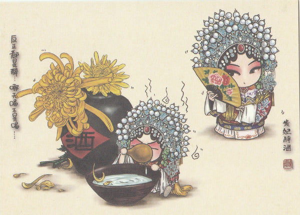 Traditional Chinese Opera Postcard - JG12