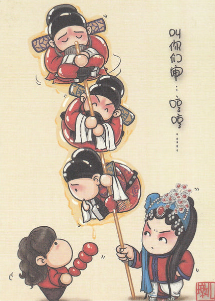 Traditional Chinese Opera Postcard - JG08