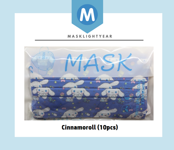 Sanrio Cinnamoroll (B) | Adult 3ply disposable single-use face mask (10pcs)