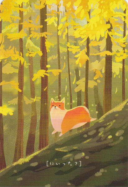 Diary of a Corgi Dog - CD08 - Autumn Forest