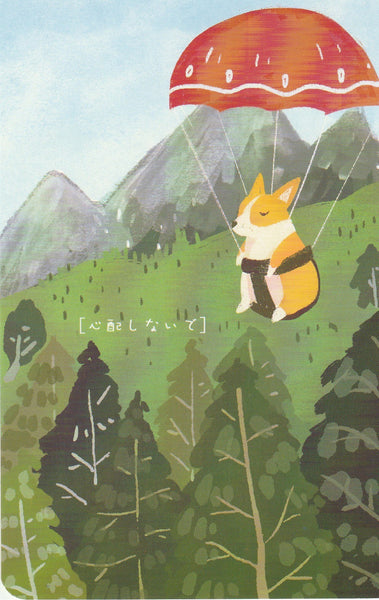 Diary of a Corgi Dog - CD02 - Floating in the Wind