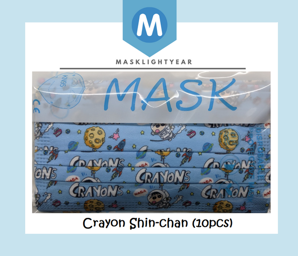 Space Crayon Shin-Chan | Adult 3ply disposable single-use face mask (10pcs)