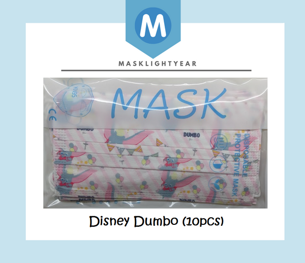 Disney Dumbo design | Adult 3ply disposable single-use face mask (10pcs)