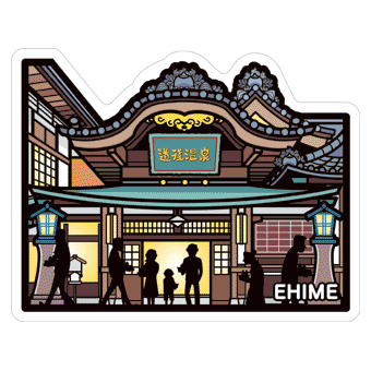 Japan Gotochi (Ehime) Postcard - Dogo Onsen