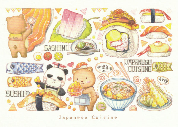 Ever & Ein Postcard - 2021 collection - Japanese Cuisine