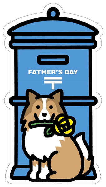 Japan Gotochi Mailbox - Father's Day Postcard 2017
