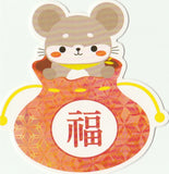 Fortune Bag Animals Postcard - Mouse