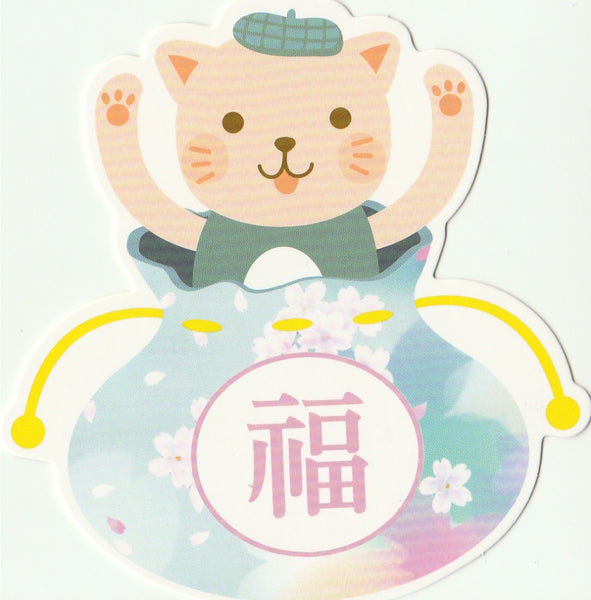 Fortune Bag Animals Postcard - Pink Kitty Cat