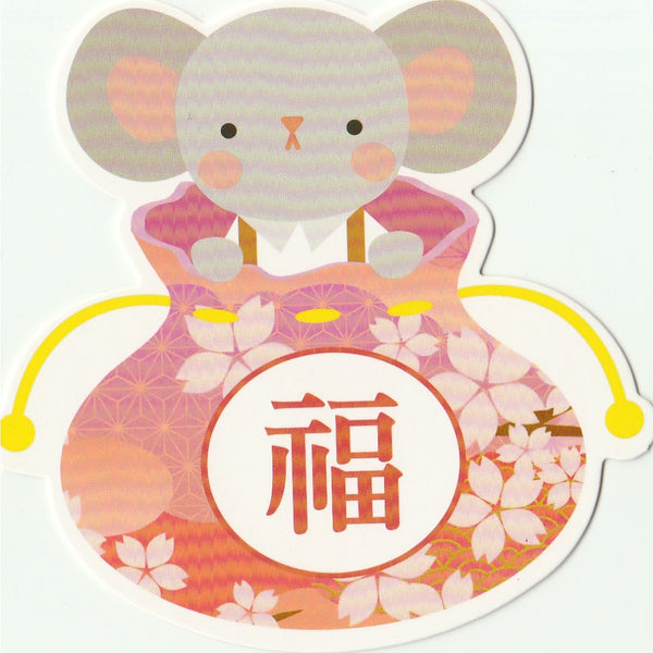 Fortune Bag Animals Postcard - Grey Mouse