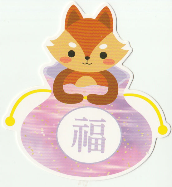 Fortune Bag Animals Postcard - Red Fox