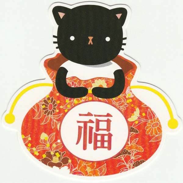 Fortune Bag Animals Postcard - Black Kitty Cat