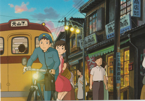 Studio Ghibli - From up on Poppy Hill Postcard (1/4)