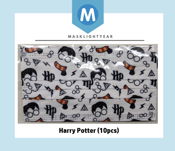 Harry Potter HP | Adult 3ply disposable single-use face mask (10pcs)