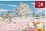 Japan Sanrio - Hello Kitty Travels to Hyogo's Himeiji Castle Postcard