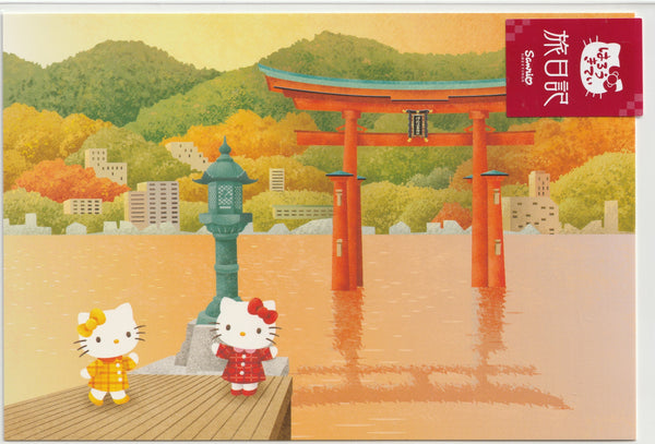 Japan Sanrio - Hello Kitty Travels to Hiroshima's Itsukushima Shrine Postcard