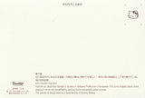 Japan Sanrio - Hello Kitty Travels to Kanazawa's Kenrokuen Garden Postcard