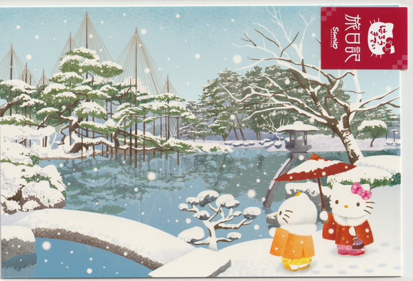 Japan Sanrio - Hello Kitty Travels to Kanazawa's Kenrokuen Garden Postcard