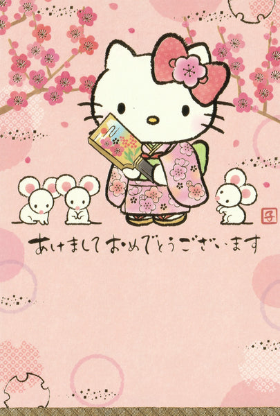 Japan Sanrio - Hello Kitty New Year 2020 (Year of the Rat) Postcard