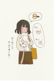 Cat with Japanese Lady - My Cat & I (JC16)