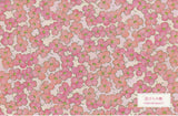 Japanese Origami Paper Postcard - MT09