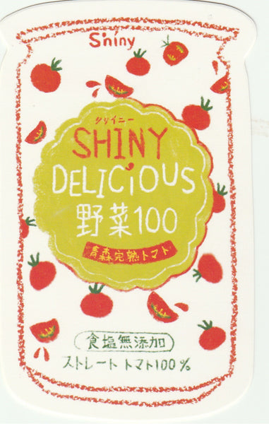 Japanese Vending Machine Drinks - Vegetable Tomato Juice