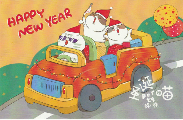 Christmas Cats Postcard - CC02