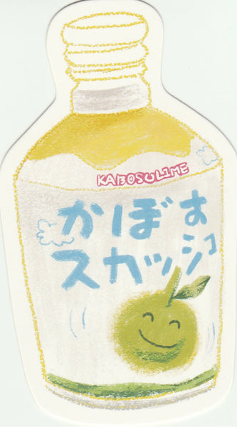 Japanese Vending Machine Drinks - Kabosu Lime