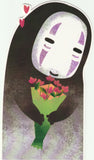 Spirited Away - Kaonoshi No Face (S03)