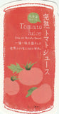 Japanese Vending Machine Drinks - Hokkaido Tomato Juice