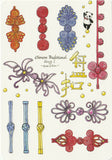 Ever & Ein Postcard - Traditional Series - Chinese Knots EE01