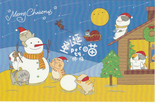 Christmas Cats Postcard - CC07