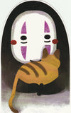 Spirited Away - Kaonoshi No Face (S08)