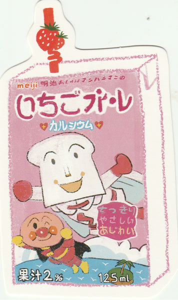 Japanese Vending Machine Drinks - Anpanman Strawberry Milk